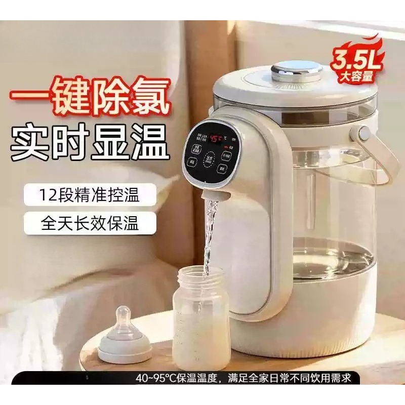 Home Smart Kettle - غلاية ماء كهربائية ذكية بسعة 3.5