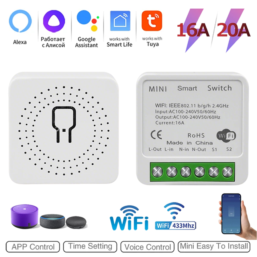 Smart Home Setup - مفتاح ذكي صغير ثنائي الاتجاه يعمل