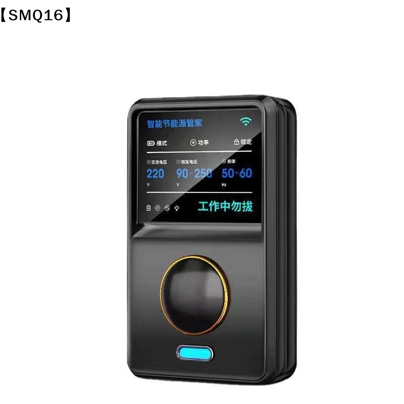 جهاز توفير الطاقة الكهربائية ا - مراجعة Smart Home Energy Management وسعره