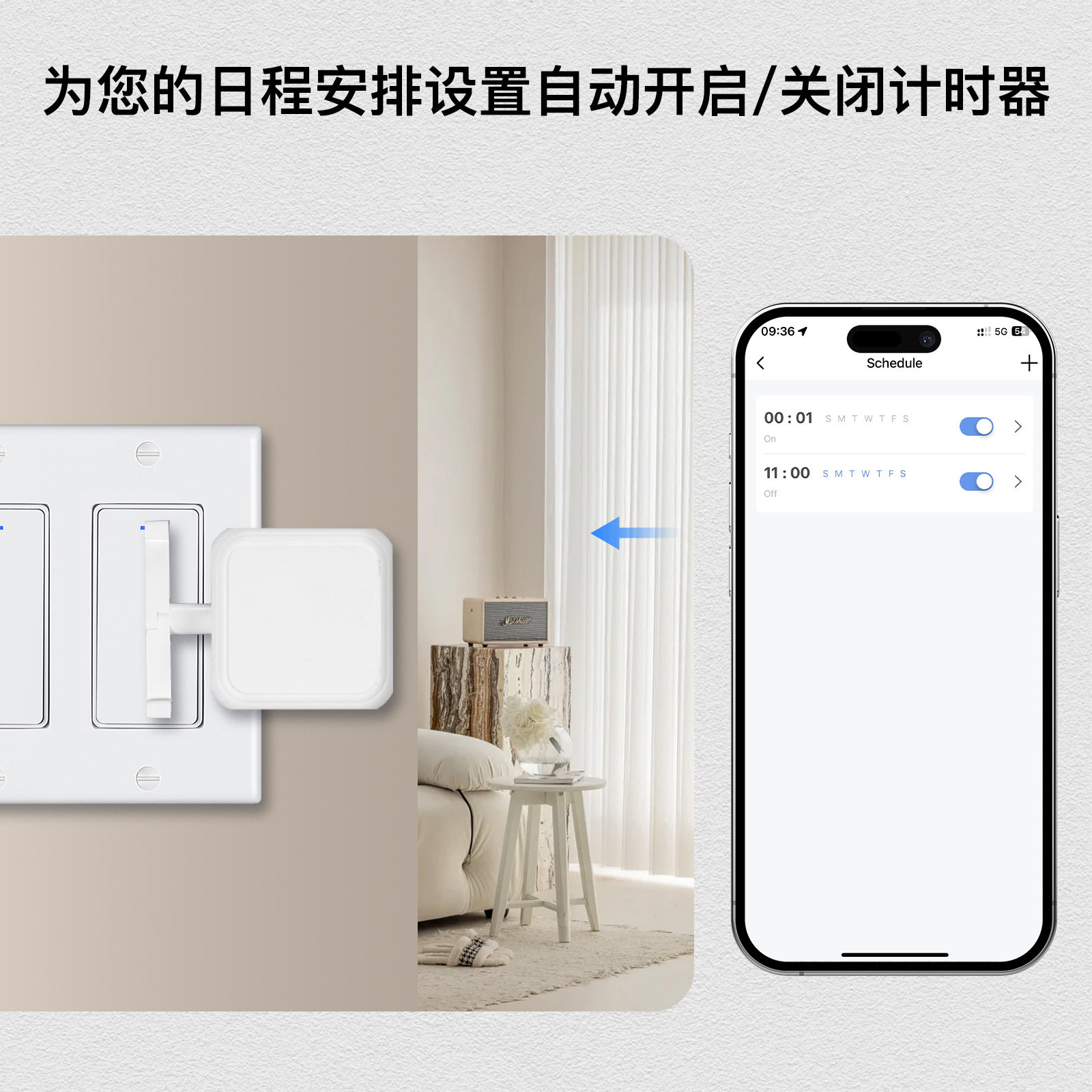 مفتاح ذكي للتحكم عن بعد بالروب - مراجعة Smart Home Lighting Control وسعره