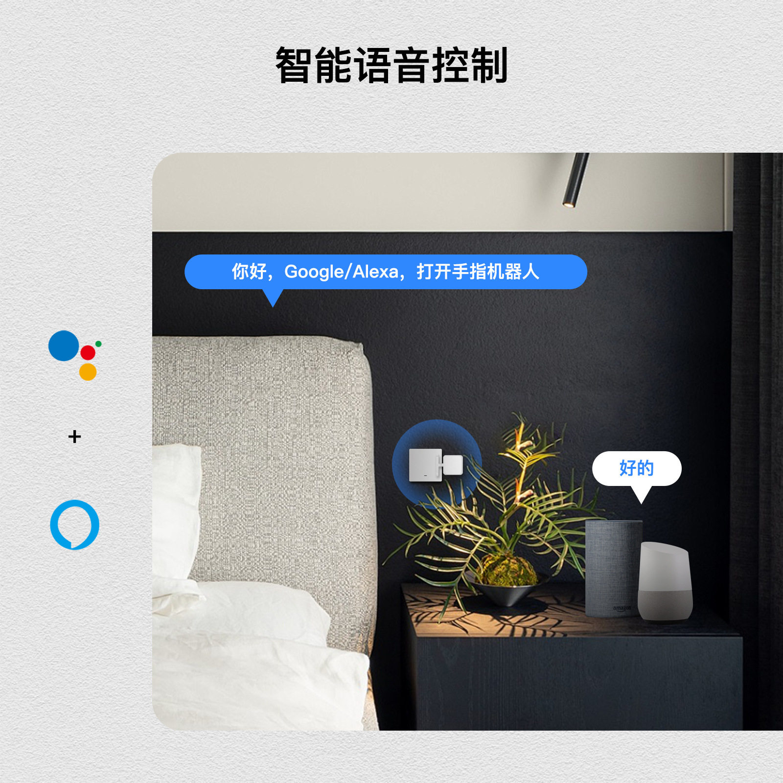 مفتاح ذكي للتحكم عن بعد بالروب - مراجعة Smart Home Lighting Control وسعره