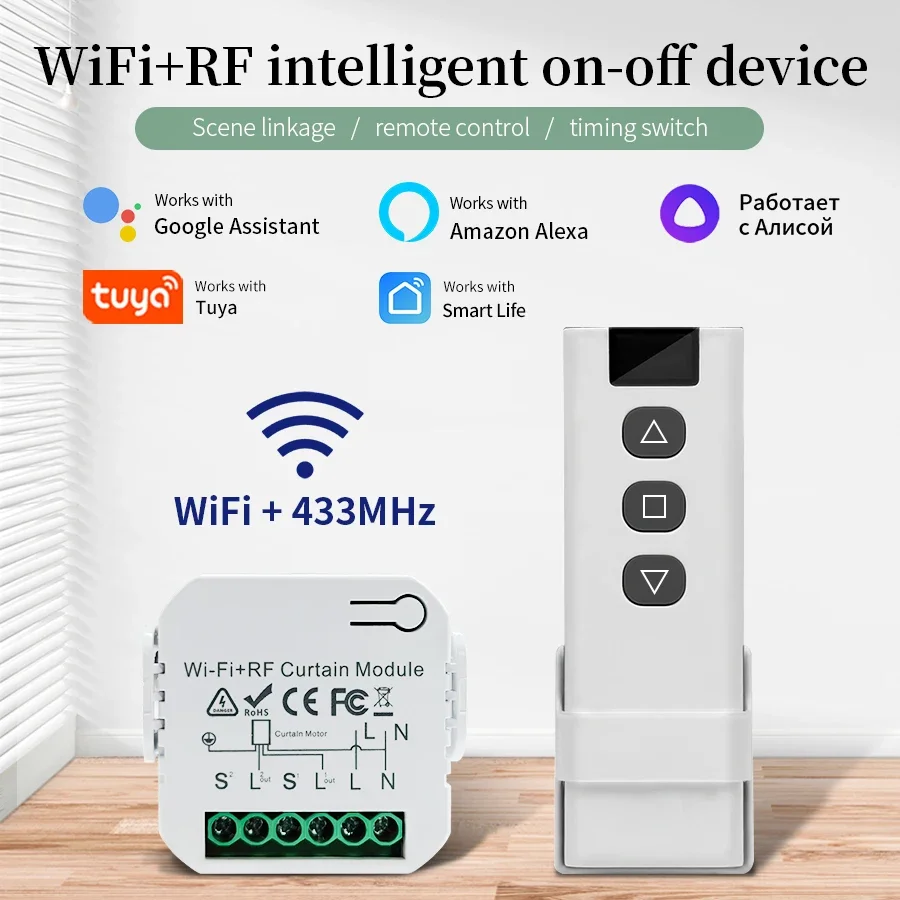 Tuya Wifi مفتاح ذكي مع RF 433M - مراجعة Smart Home Setup وسعره