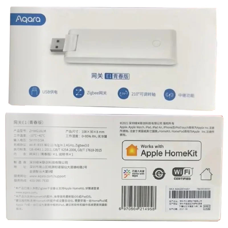 AQARA E1 بوابة زيجبي Aqara USB - مراجعة Smart Home Xiaomi Hub وسعره
