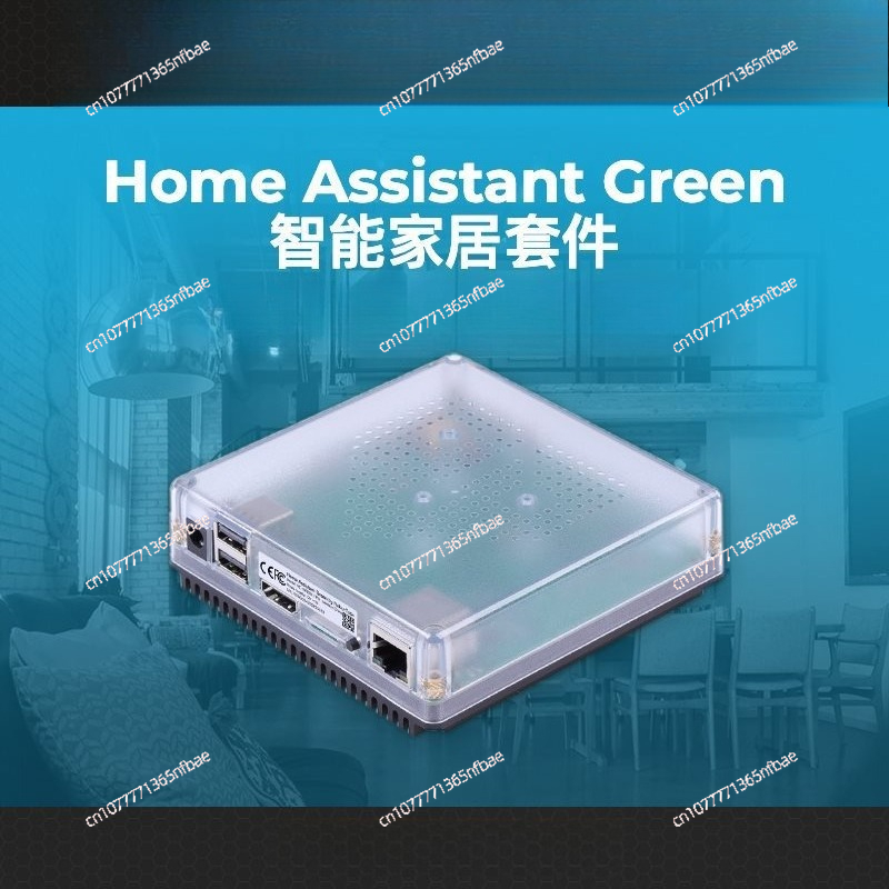 HomeKit Smart Gateway Hub - صن - مراجعة Smart Home Package وسعره