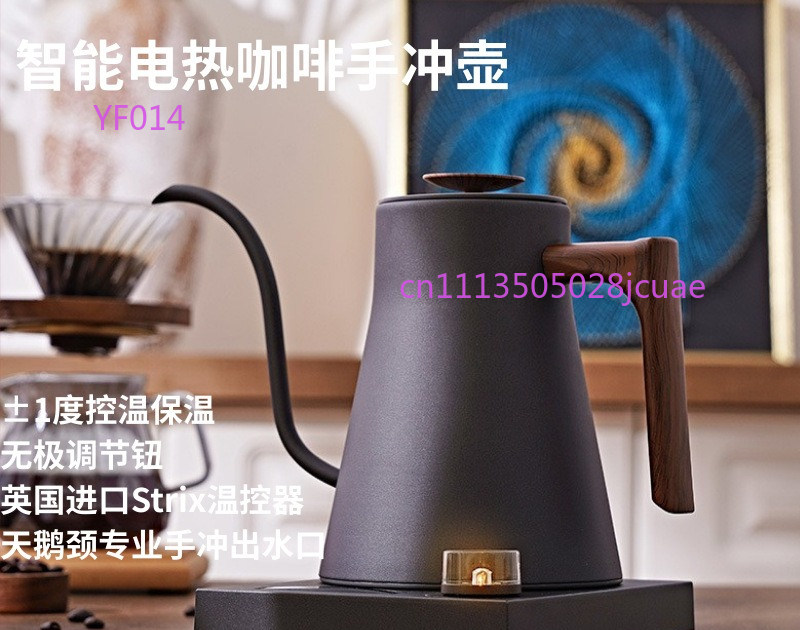 غلاية ذكية بفوهة طويلة رفيعة ل - مراجعة Home Smart Kettle وسعره