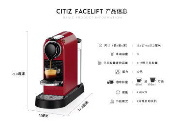 ماكينة قهوة نسبريسو منزلية بال - مراجعة Home Smart Kettle وسعره