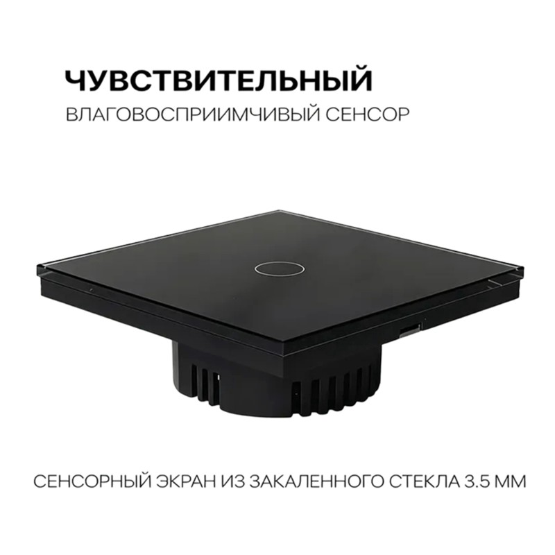 AB34-مفتاح لمس ذكي مع واي فاي  - مراجعة Smart Home Lighting Control وسعره